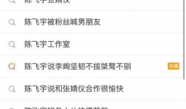 今日吃瓜事件 国内吃瓜爆料黑料,今日吃瓜事件，黑料爆料引热议