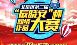 每日大赛 极品反差好安,每日大赛极品反差好安大揭秘